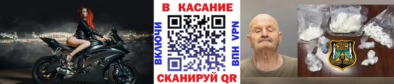 Где купить наркоту Белый Кокаин  Мефедрон  Гашиш 