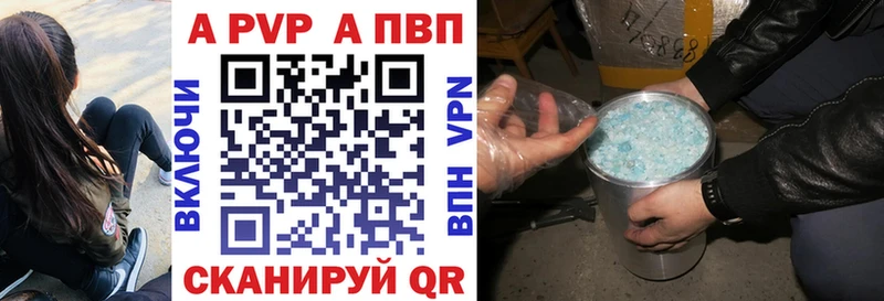 A PVP СК  купить закладку  Белый 
