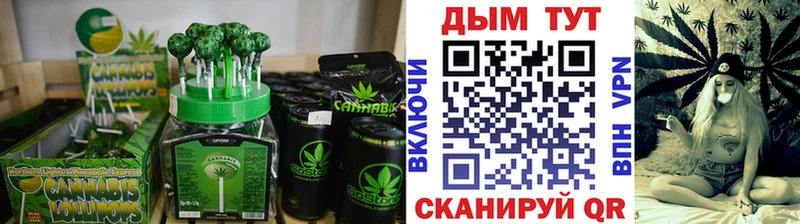 hydra зеркало  Белый  Еда ТГК конопля 