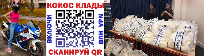 darknet наркотические препараты  дарнет шоп  Белый  COCAIN Колумбийский 