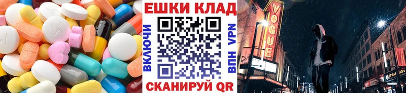 blacksprut вход  Белый  Ecstasy MDMA 