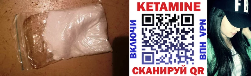 продажа наркотиков Белый Кетамин VHQ