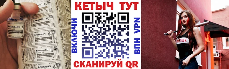 Кетамин VHQ Белый