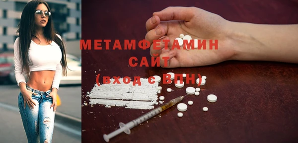 спиды Баксан