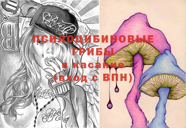 марки lsd Покров