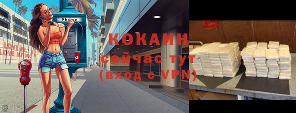спиды Баксан