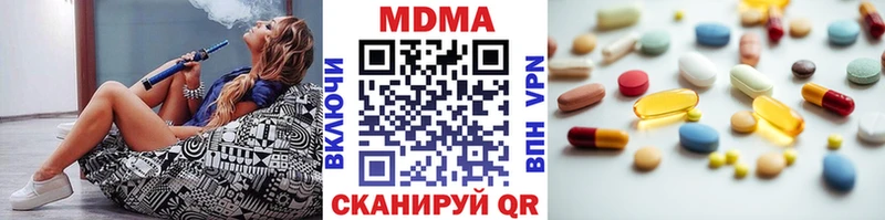 МДМА кристаллы Белый