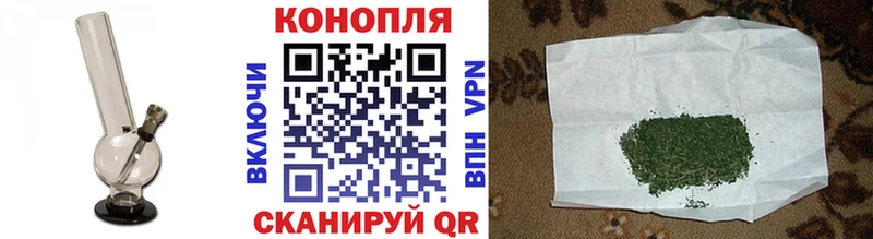 Конопля сатива наркотики Белый